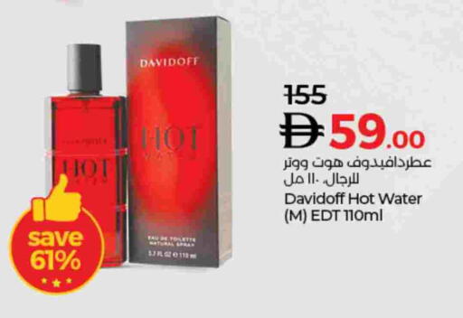 available at Lulu Hypermarket in UAE - Ras al Khaimah