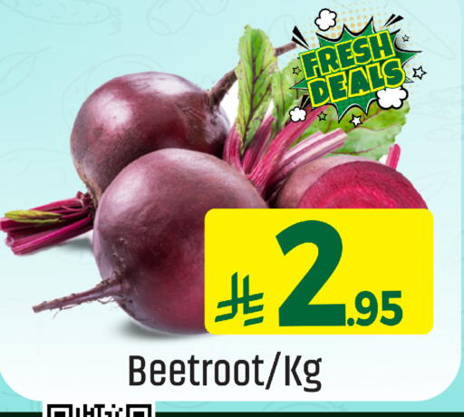 Beetroot available at مركز التسوق نحن واحد in مملكة العربية السعودية, السعودية, سعودية - الخبر‎
