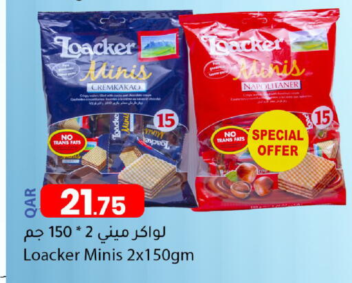 available at دانا ماركت in قطر - الخور