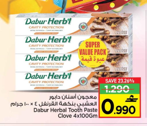 available at MARK & SAVE in Oman - Muscat