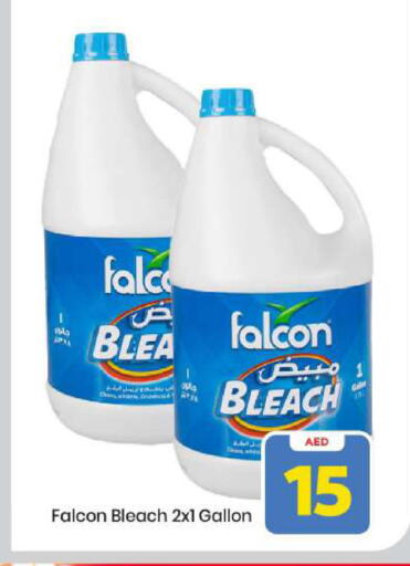 available at Mark & Save in UAE - Abu Dhabi