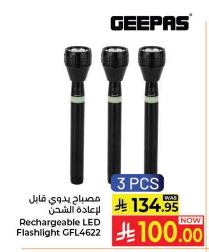 available at Kabayan Hypermarket in KSA, Saudi Arabia, Saudi - Jeddah