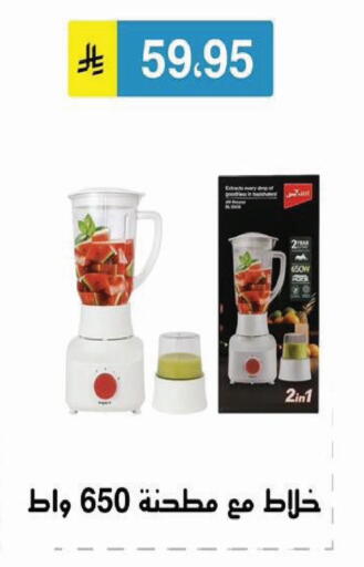 available at Al Hussain Top Up in KSA, Saudi Arabia, Saudi - Riyadh