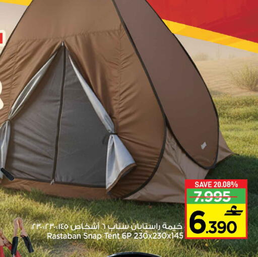 available at مركز سلطان in عُمان - مسقط‎