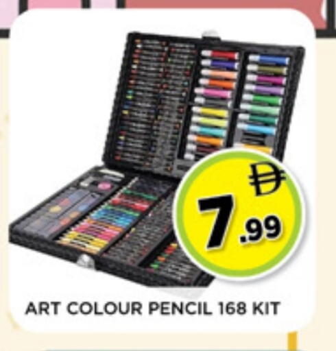 available at Ainas Al madina hypermarket in UAE - Sharjah / Ajman