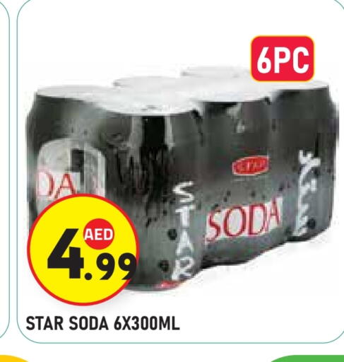 available at Baniyas Spike  in UAE - Abu Dhabi