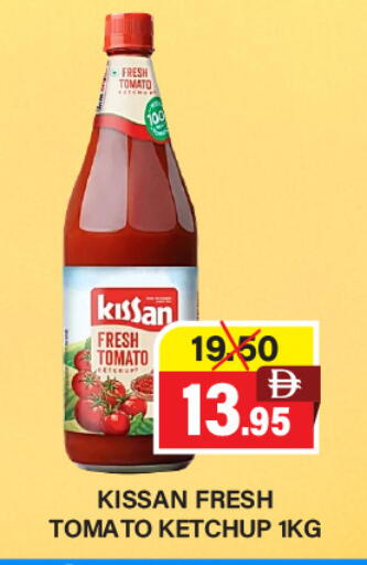 Tomato available at Adil Supermarket in UAE - Sharjah / Ajman