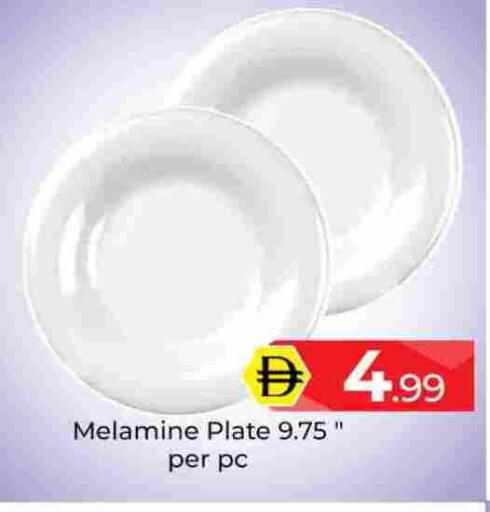 available at Mubarak Hypermarket Sharjah in UAE - Sharjah / Ajman