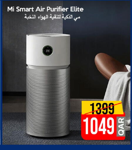 available at iCONNECT  in Qatar - Al Rayyan