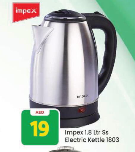 available at Mark & Save in UAE - Dubai