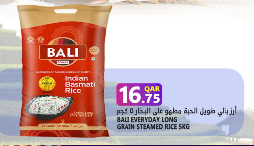 available at قصر الأغذية هايبرماركت in قطر - الدوحة