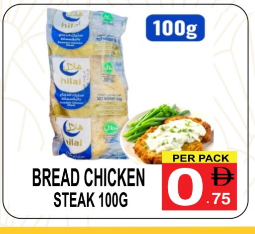 available at مركز الجمعة in الإمارات العربية المتحدة , الامارات - دبي