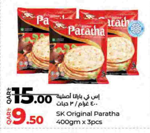 available at LuLu Hypermarket in Qatar - Al Shamal
