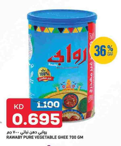 available at Oncost in Kuwait - Kuwait City