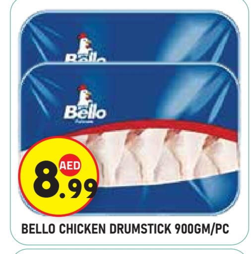 available at Baniyas Spike  in UAE - Abu Dhabi