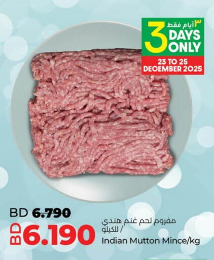 available at لولو هايبر ماركت in البحرين