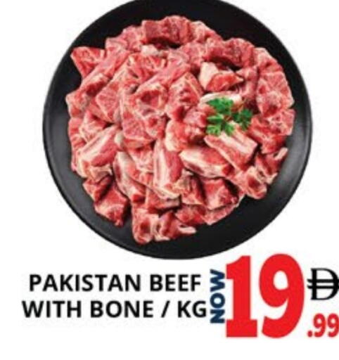 available at EXPRESS AL MADEENA HYPERMARKET LLC in UAE - Abu Dhabi