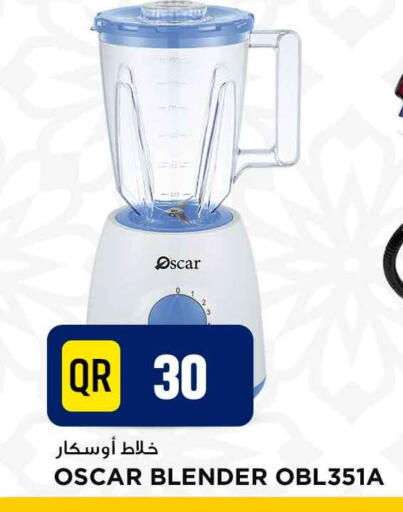 available at Marza Hypermarket in Qatar - Al-Shahaniya