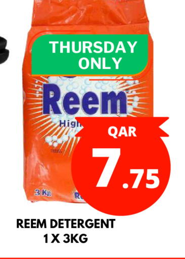 available at Dubai Shopping Center in Qatar - Doha