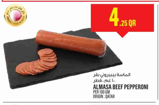 available at Monoprix in Qatar - Al Khor