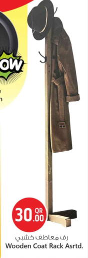 available at Safari Hypermarket in Qatar - Al Shamal