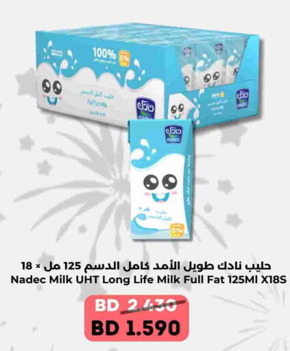 available at رويان ماركت in البحرين