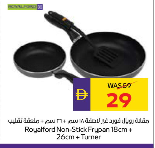 available at ADCOOP in UAE - Al Ain