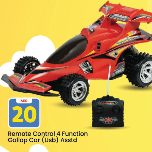 available at Mark & Save in UAE - Sharjah / Ajman