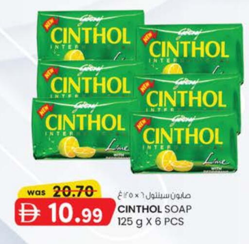 available at Safa Express Supermarket in UAE - Al Ain