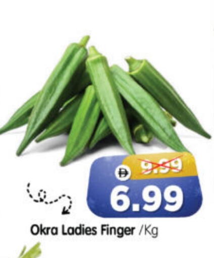 Okra available at Al Madina Hypermarket in UAE - Abu Dhabi