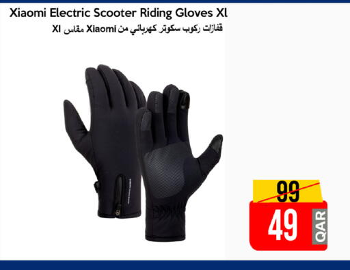 available at آي كونكت in قطر - الدوحة