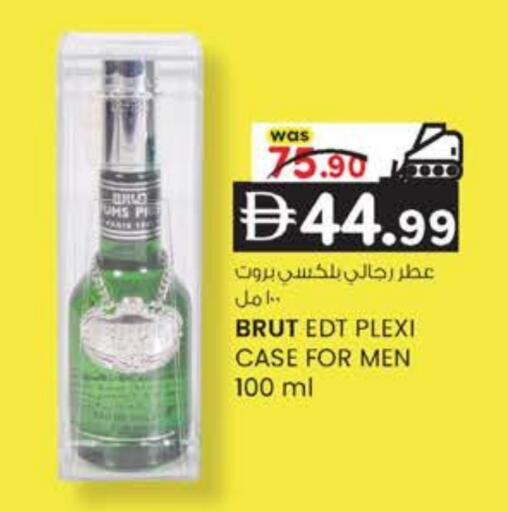 available at ك. الم. للتجارة in الإمارات العربية المتحدة , الامارات - أبو ظبي