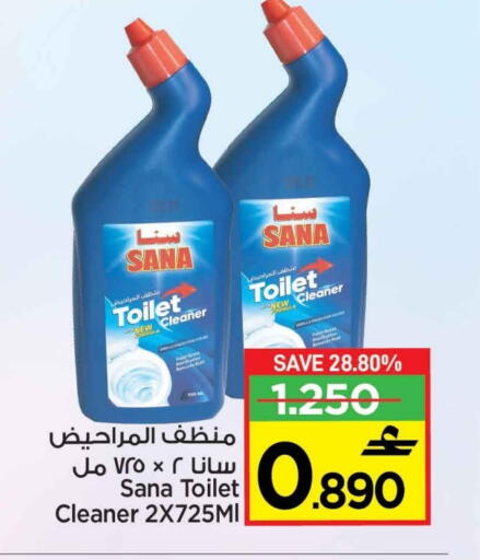 available at MARK & SAVE in Oman - Muscat
