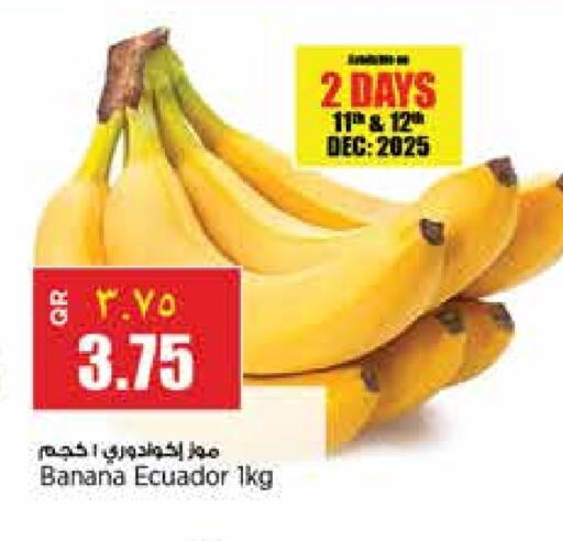 Banana from Ecuador India available at سوبر ماركت الهندي الجديد in قطر - الشحانية