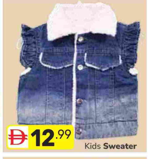 available at دريم نايت هايبرماركت in الإمارات العربية المتحدة , الامارات - دبي