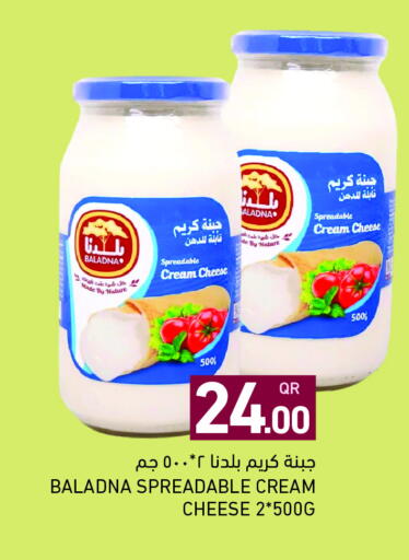 available at أسواق رامز in قطر - الخور
