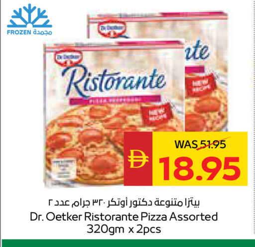 available at SPAR Hyper Market  in UAE - Sharjah / Ajman