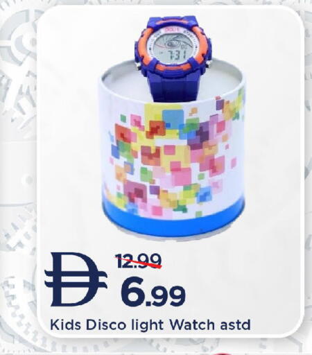 available at Mark & Save in UAE - Sharjah / Ajman