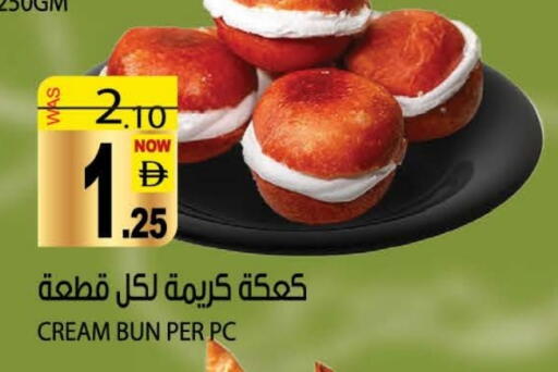 available at Hashim Hypermarket in UAE - Sharjah / Ajman
