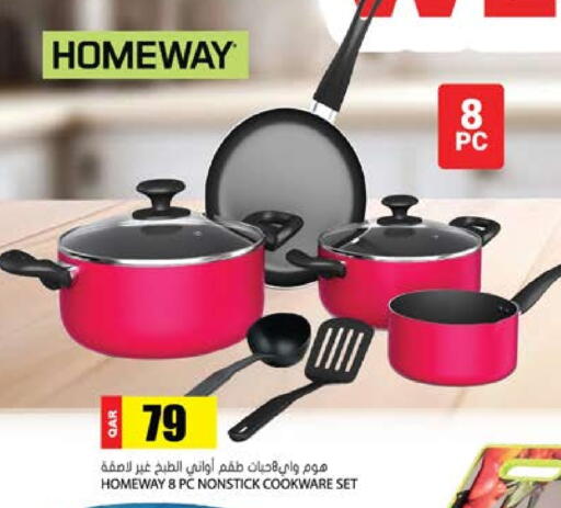 available at Grand Hypermarket in Qatar - Umm Salal
