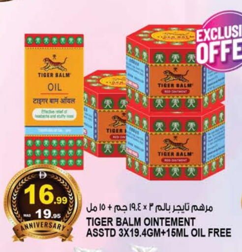 available at Hashim Hypermarket in UAE - Sharjah / Ajman