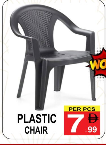 available at Friday Center in UAE - Dubai