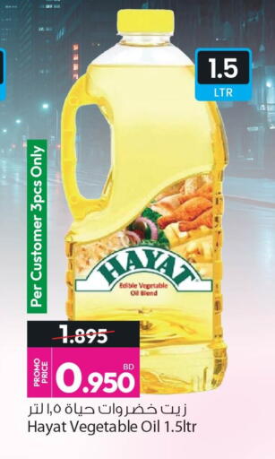 available at أنصار جاليري in البحرين