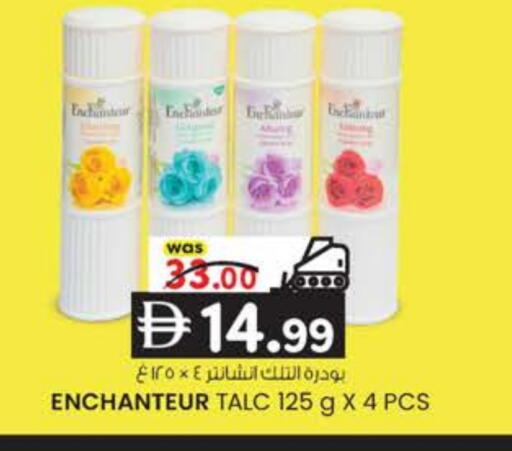 available at K M Trading  in UAE - Dubai