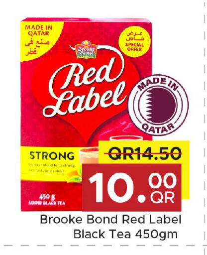 available at مركز التموين العائلي in قطر - الريان