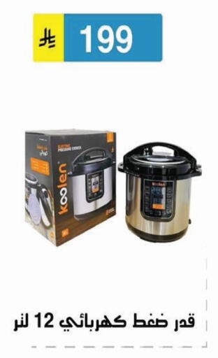 available at Al Hussain Top Up in KSA, Saudi Arabia, Saudi - Riyadh