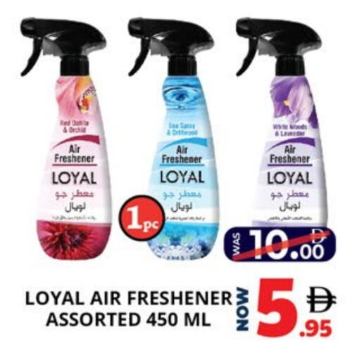 available at اكسبرس المدينة هايبرماركت in الإمارات العربية المتحدة , الامارات - أبو ظبي