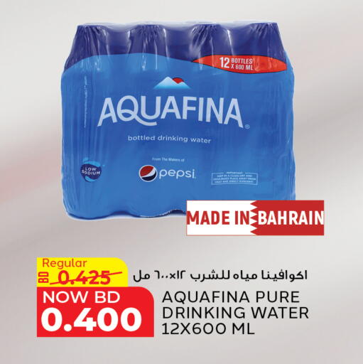 available at Al Jazira Supermarket in Bahrain