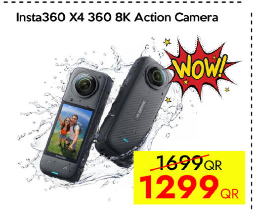 available at آي كونكت in قطر - الوكرة