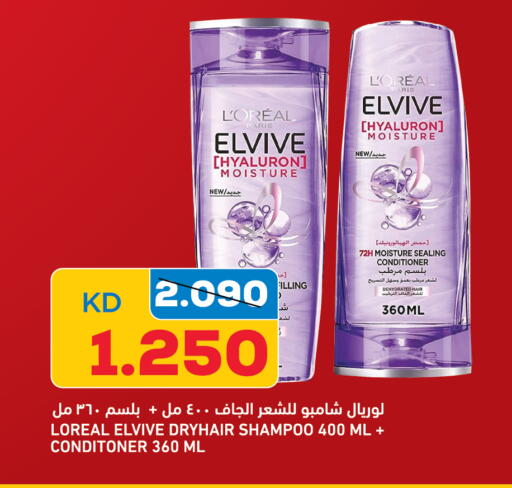 available at Oncost in Kuwait - Ahmadi Governorate